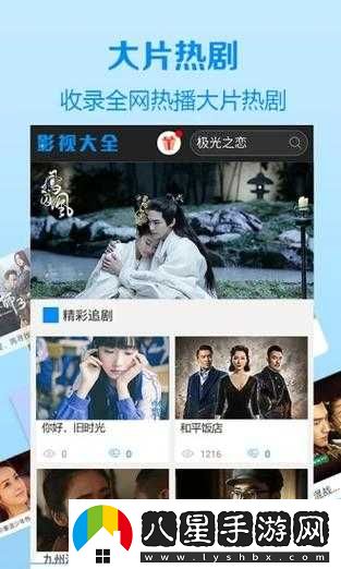 小小影院電視劇在線(xiàn)觀(guān)看新區免費品嘗