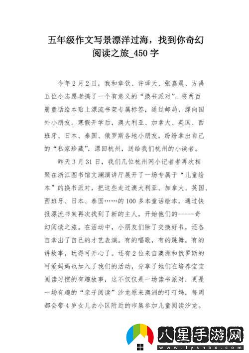 仙蹤林一線(xiàn)二線(xiàn)三線(xiàn)免費