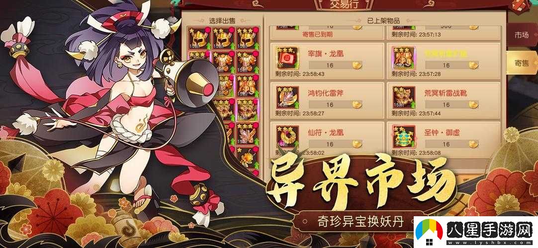 幻境覺(jué)醒新手福利系統解析