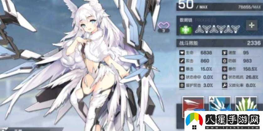 機動(dòng)戰姬聚變屬性克制關(guān)系