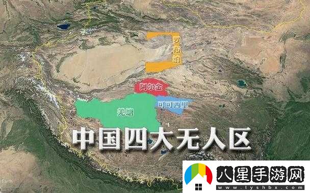亞洲無(wú)人區碼一碼二碼三碼的區