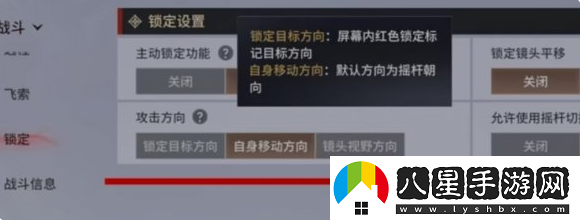 永劫無(wú)間手游必改設置推薦