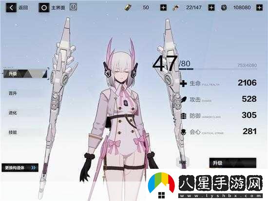 戰雙帕彌什意識
