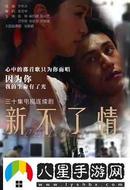 仙蹤林company大中國將與忘憂(yōu)草再次合作