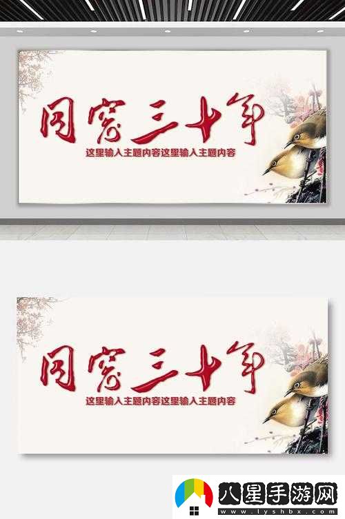 同學(xué)聚會(huì )意義 3