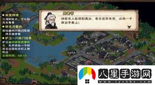 煙雨江湖燕王府副本開(kāi)啟方法