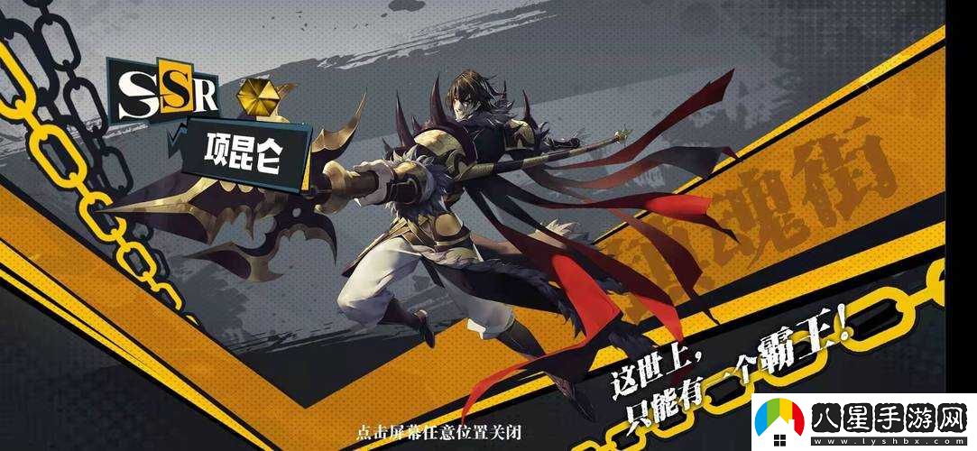 鎮魂街武神軀大戰斗模式玩法攻略