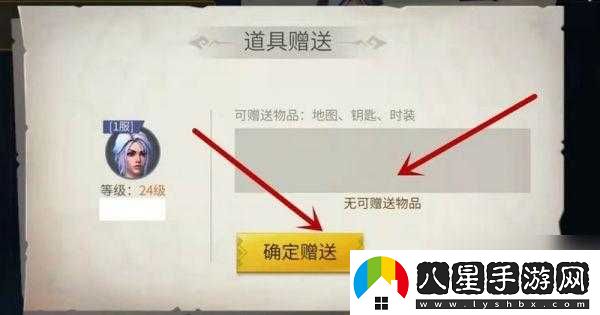 冰原守衛者黎明圖紙獲取方式