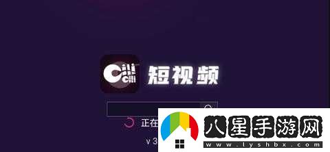 成品短視頻軟件站大全蘋(píng)果版在哪里找