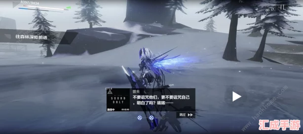 戰雙帕彌什七實(shí)脈沖新裝揭秘