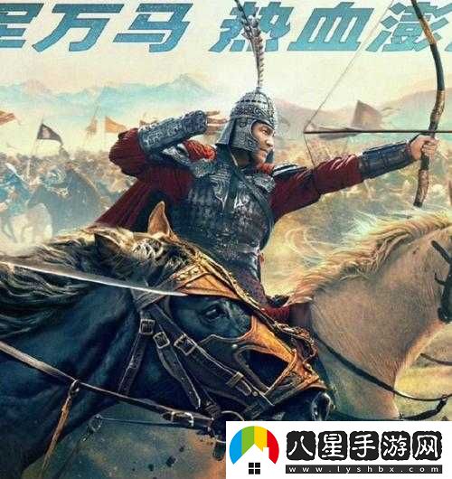 騎馬戰陣解析
