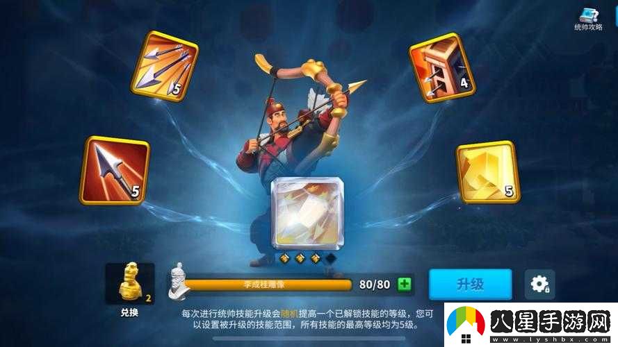 萬(wàn)國覺(jué)醒李成桂覺(jué)醒寶石攻略