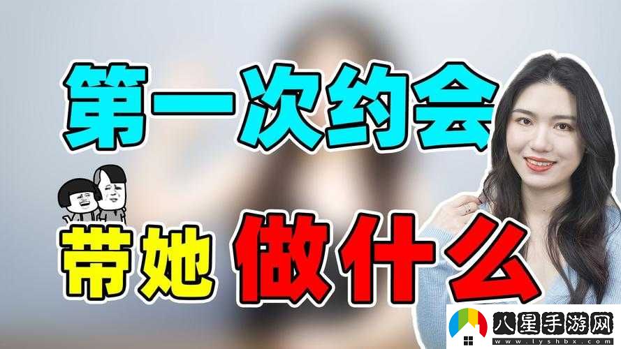 和女朋友姐姐第一次見(jiàn)面聊啥