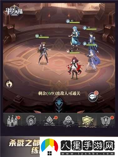 武魂覺(jué)醒殺戮之塔攻略及介紹
