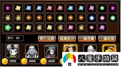 千年殺戰魂系統解析