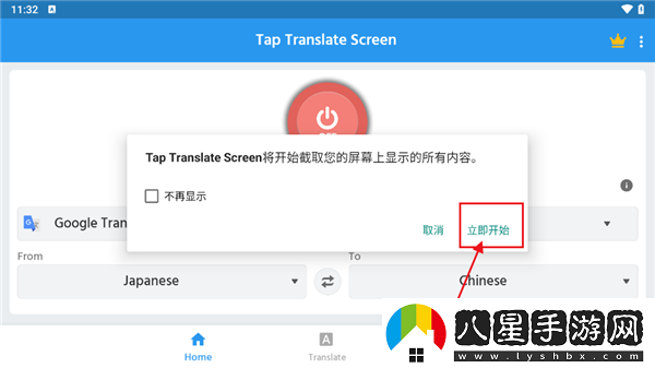 美男子塔防新游18TRIP5月23日正式上線(xiàn)/18TRIP漢化教程