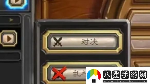爐石傳說(shuō)怎么組隊