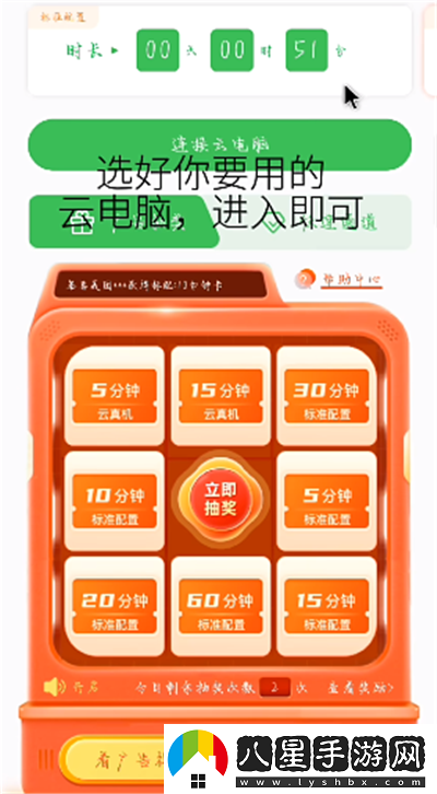 植物大戰僵尸土豆加農炮怎么玩/植物大戰僵尸土豆加農炮怎么獲得
