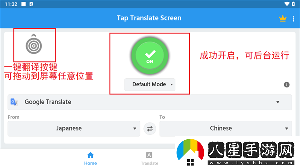 美男子塔防新游18TRIP5月23日正式上線(xiàn)/18TRIP漢化教程
