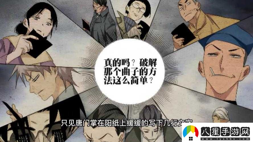 四個(gè)和尚大戰王氏
