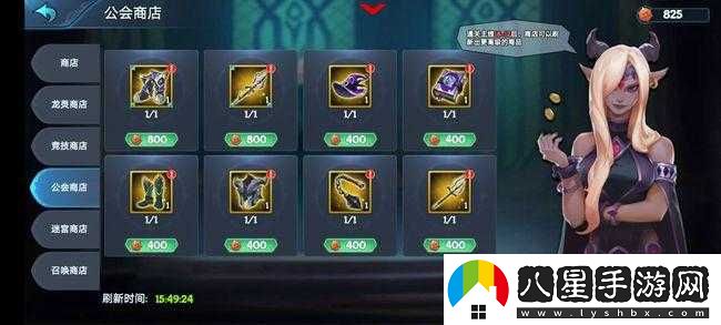 遇見(jiàn)龍中裝備品質(zhì)的作用和裝備適用屬性是什么意思