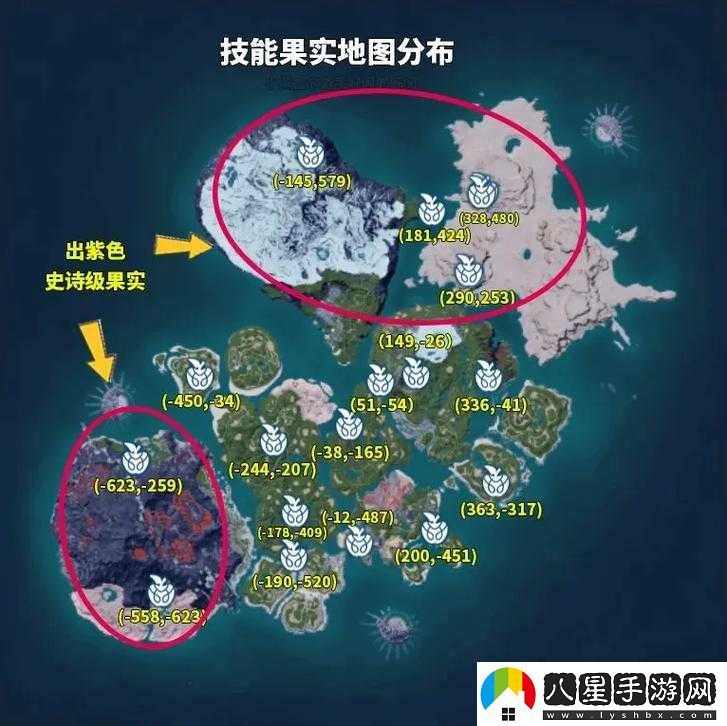 幻獸帕魯古代科技點(diǎn)獲取方法一覽