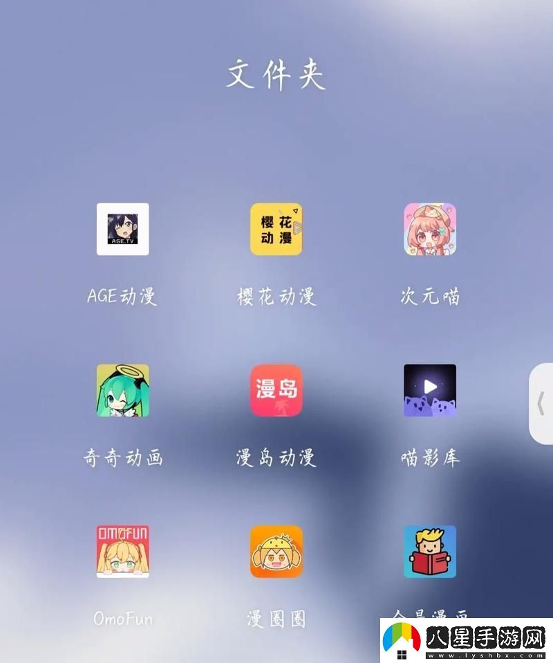童趣無(wú)憂(yōu)