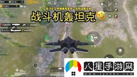 和平精英火力對決無(wú)人機使用技巧和平精英火力對決之無(wú)人機用法和平精英火力對決中無(wú)人機怎么用