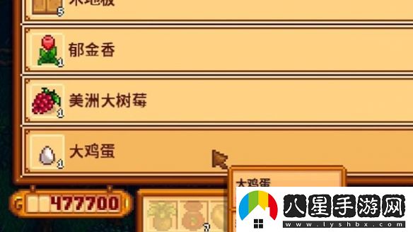 星露谷物語(yǔ)豬車(chē)必買(mǎi)物品有哪些