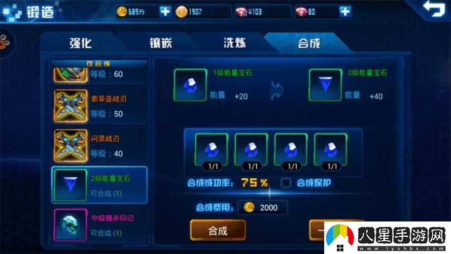 機動(dòng)騎士雙開(kāi)及掛機軟件推薦