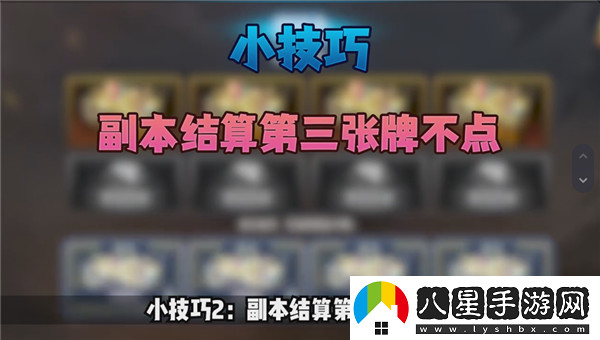 地下城與勇士起源新手第一天攻略/地下城與勇士起源新手開(kāi)荒指南