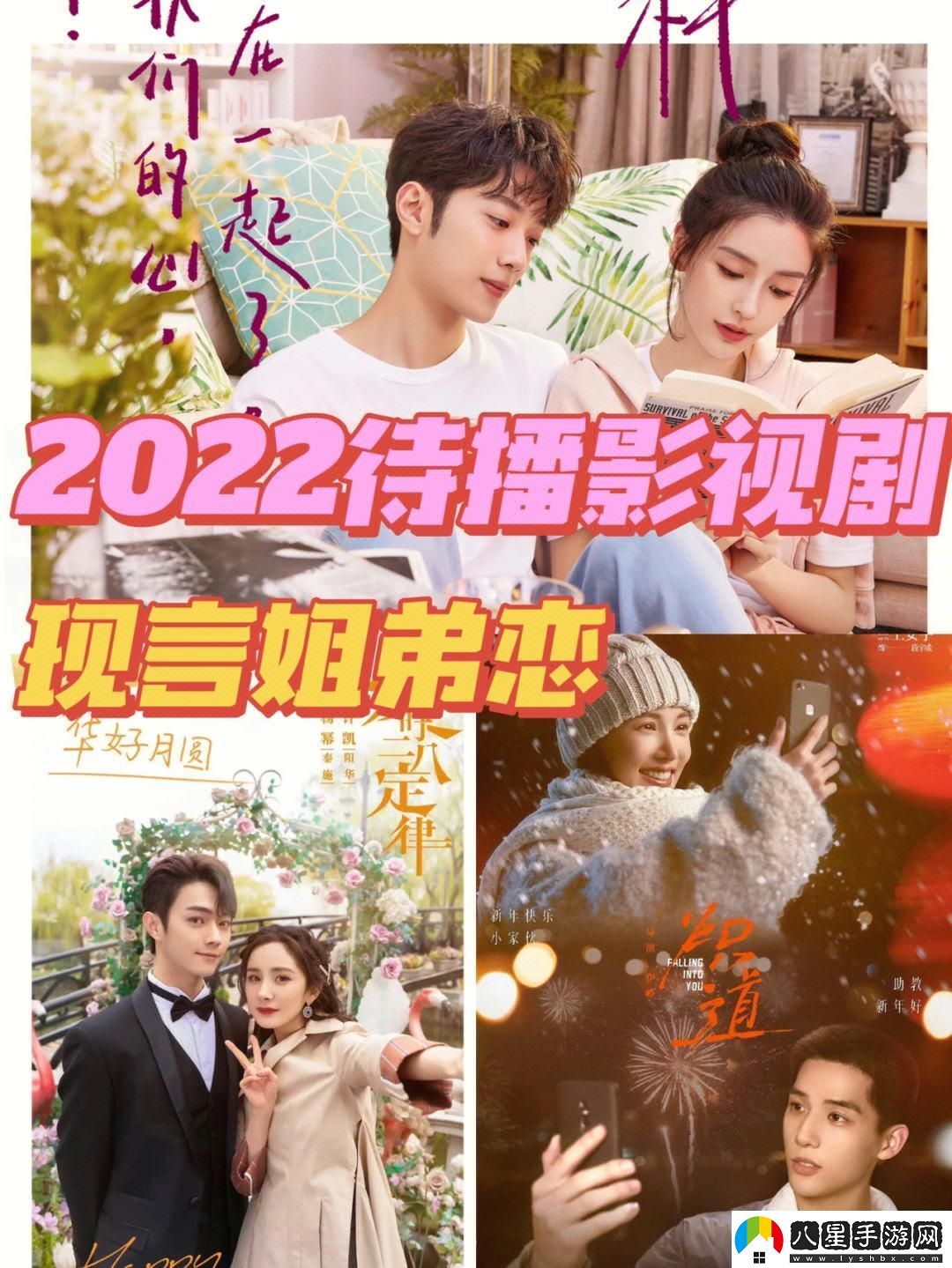 科技狂潮里的愛(ài)情實(shí)驗
