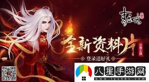 青云志手游神器進(jìn)階紅色武器戰力飆升