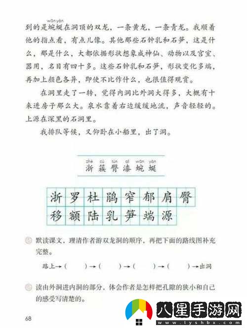 雙龍進(jìn)洞夾心餅干的營(yíng)養價(jià)值