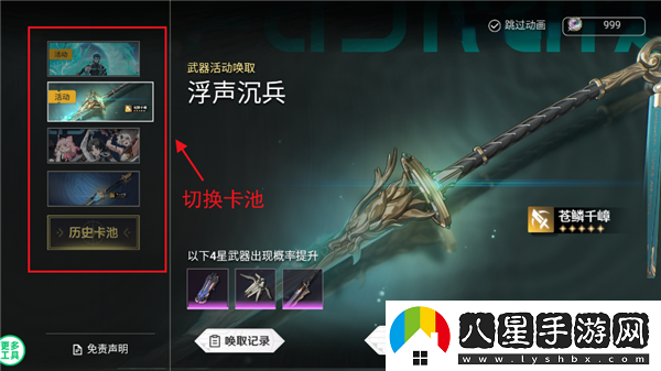 鳴潮剛上線(xiàn)
