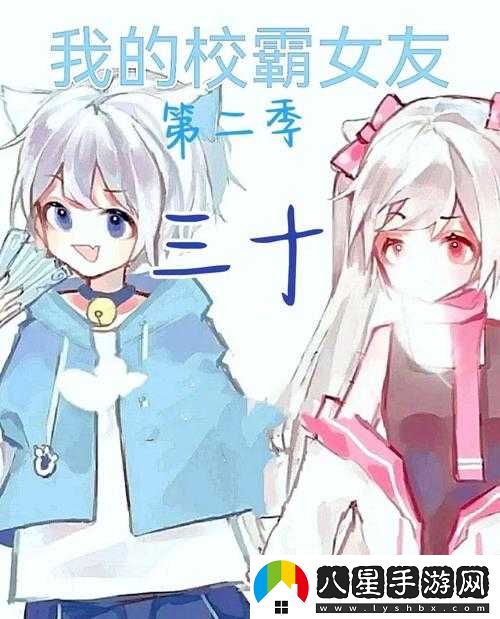 動(dòng)漫一起錯錯錯