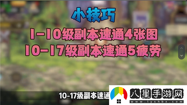 地下城與勇士起源新手第一天攻略/地下城與勇士起源新手開(kāi)荒指南