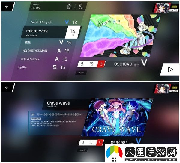 Phigros全章節解鎖攻略/Phigros全章節解鎖條件一覽