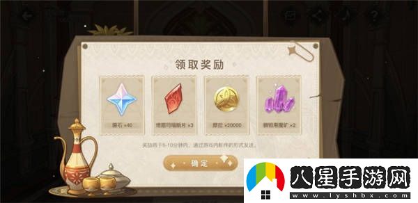原神赤沙游記活動(dòng)怎么玩