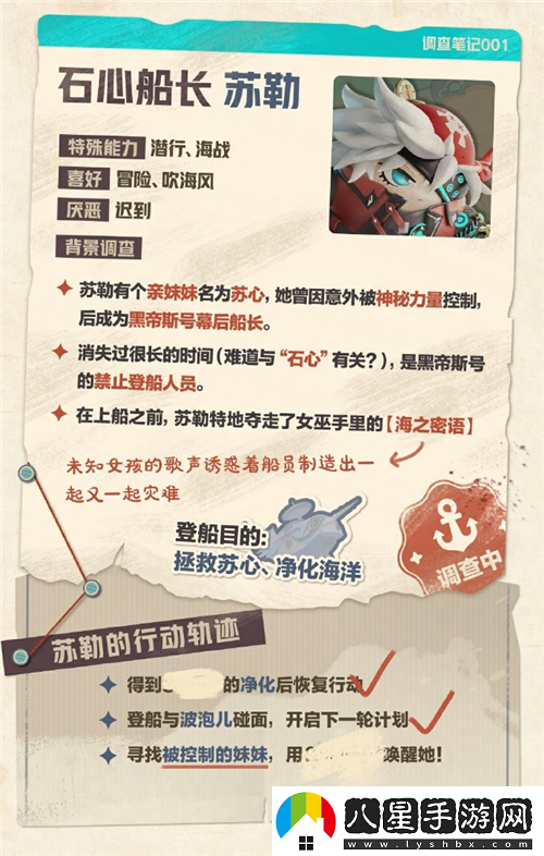 蛋仔派對寶船拍賣(mài)夜新角色有哪些/蛋仔派對寶船拍賣(mài)夜S17新角色介紹