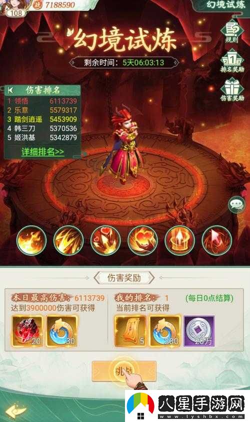 新仙劍奇俠傳手游V4最佳小R與非R陣容搭配攻略