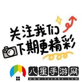 發(fā)現精彩