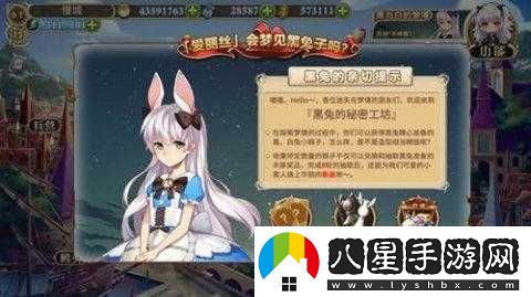 姬魔戀戰紀小莉時(shí)裝有哪些