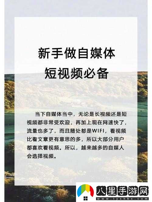 校園綁定JY收集系統短視頻專(zhuān)區上線(xiàn)后非常冷清