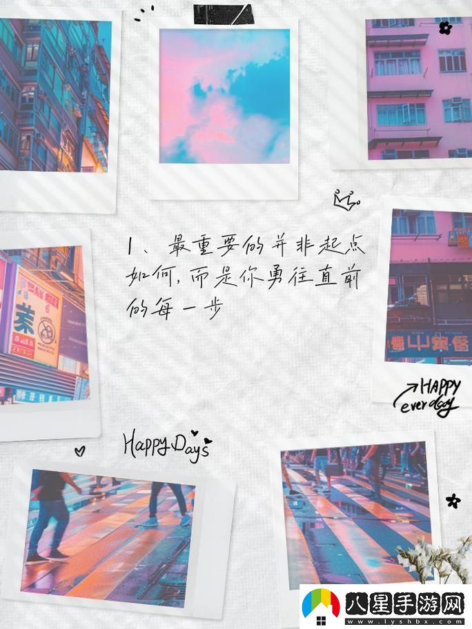 社會(huì )初探