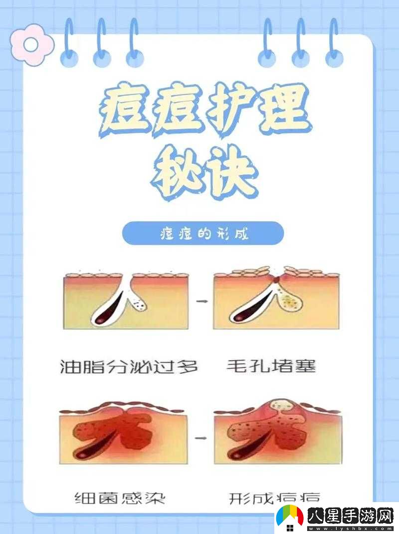 怎樣弄小痘痘才會(huì )渾身酥軟