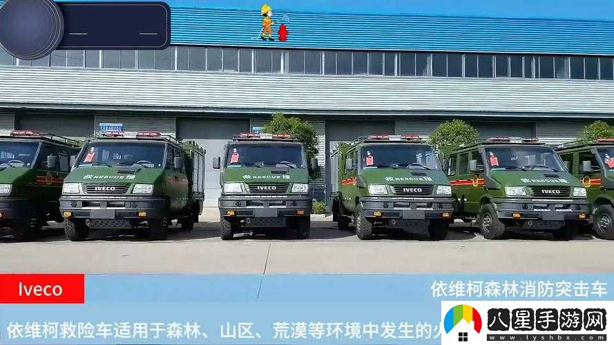 運兵車(chē)黎明巡邏隊伍布陣策略