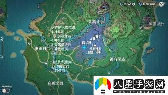 原神祭神奏上結界位置與攻略一覽
