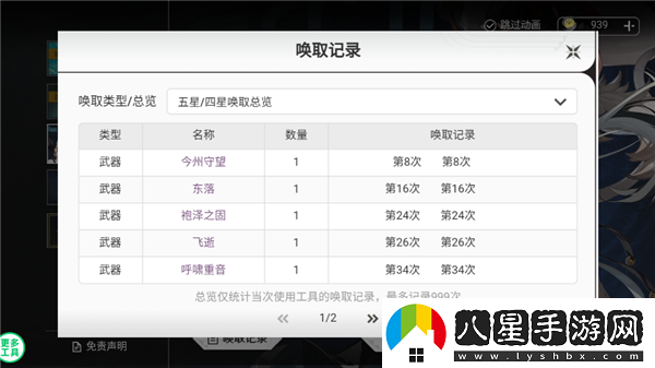 鳴潮剛上線(xiàn)