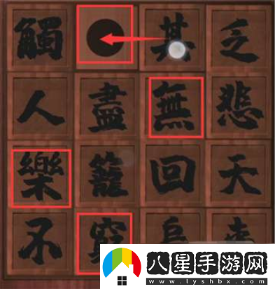 戲法門(mén)推箱子游戲怎么過(guò)